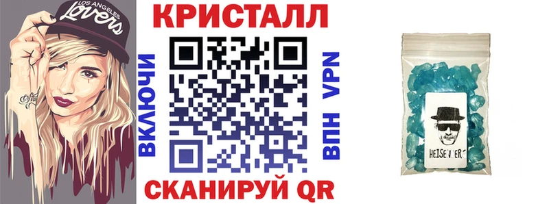 АМФ VHQ Лысково