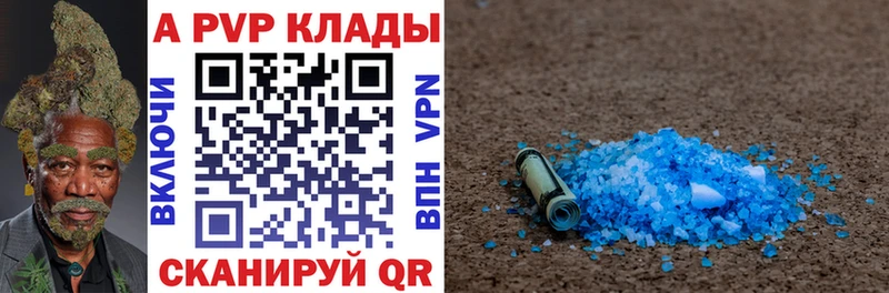 цены наркотик  Лысково  МЕГА зеркало  Alfa_PVP СК 