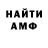 Кодеиновый сироп Lean Purple Drank Luda Melenberg