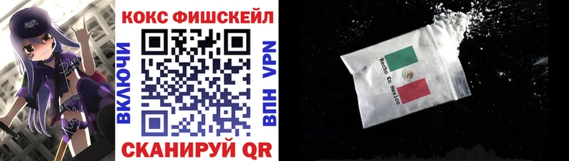 Cocaine Боливия  магазин  наркотиков  Лысково 