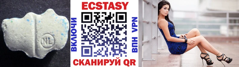 Экстази MDMA  Лысково 