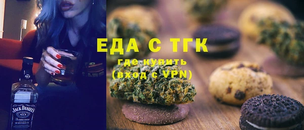 прущая мука Абаза