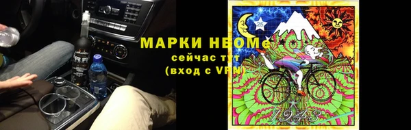 бошки Абинск