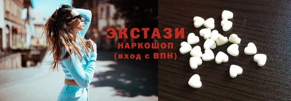 бошки Абинск