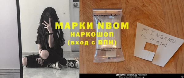 прущий лед Абдулино