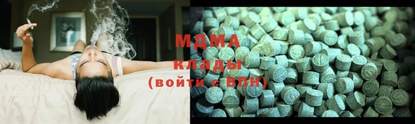 экстази Алексеевка