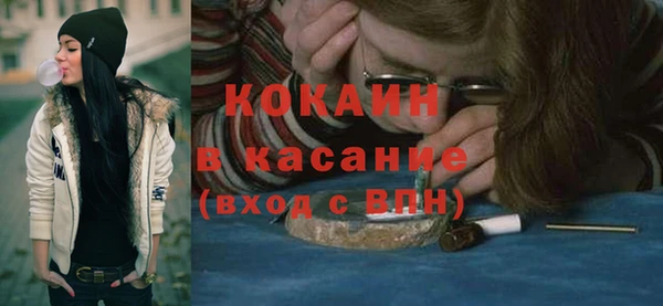 прущая мука Абаза