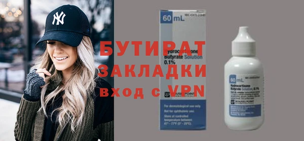 прущий лед Абдулино