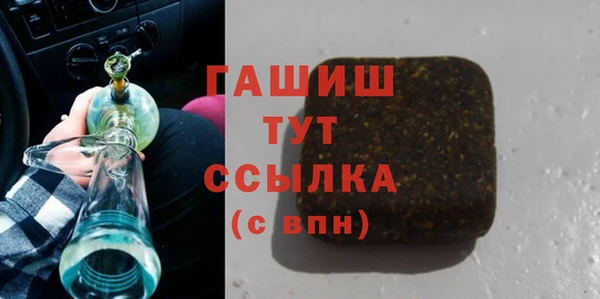 прущий лед Абдулино