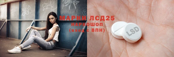 экстази Алексеевка