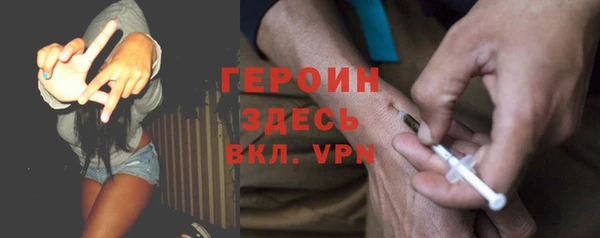 бошки Абинск