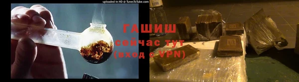 бошки Абинск