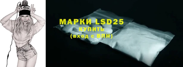 экстази Алексеевка