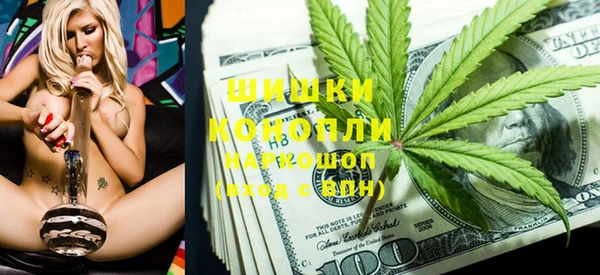 бошки Абинск