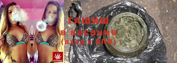 экстази Алексеевка