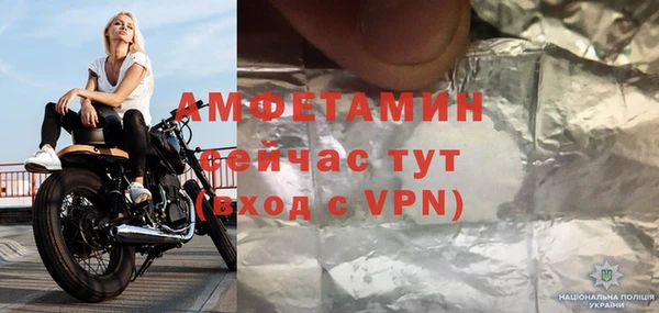 прущий лед Абдулино