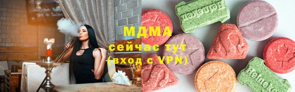 прущая мука Абаза