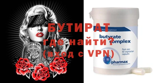 прущий лед Абдулино