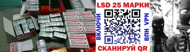 Лсд 25 экстази ecstasy  где можно купить   Лысково 