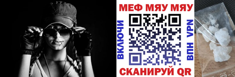 маркетплейс телеграм  Лысково  Мефедрон мяу мяу 