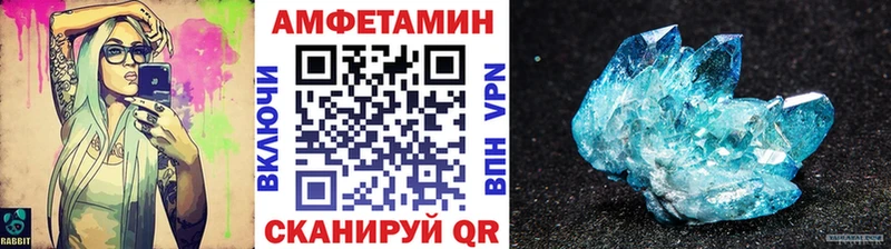 Первитин Methamphetamine  Лысково 