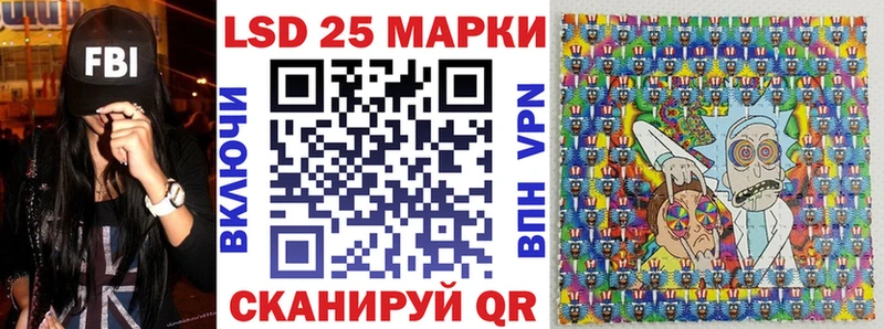 Наркотические марки 1,5мг даркнет как зайти Лысково цены