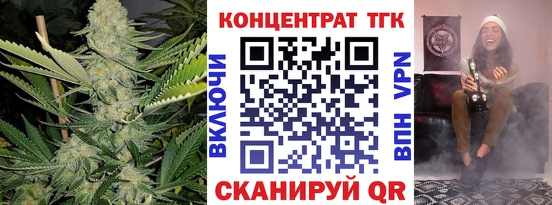 ТГК Wax  что такое наркотик  МЕГА зеркало  Лысково 